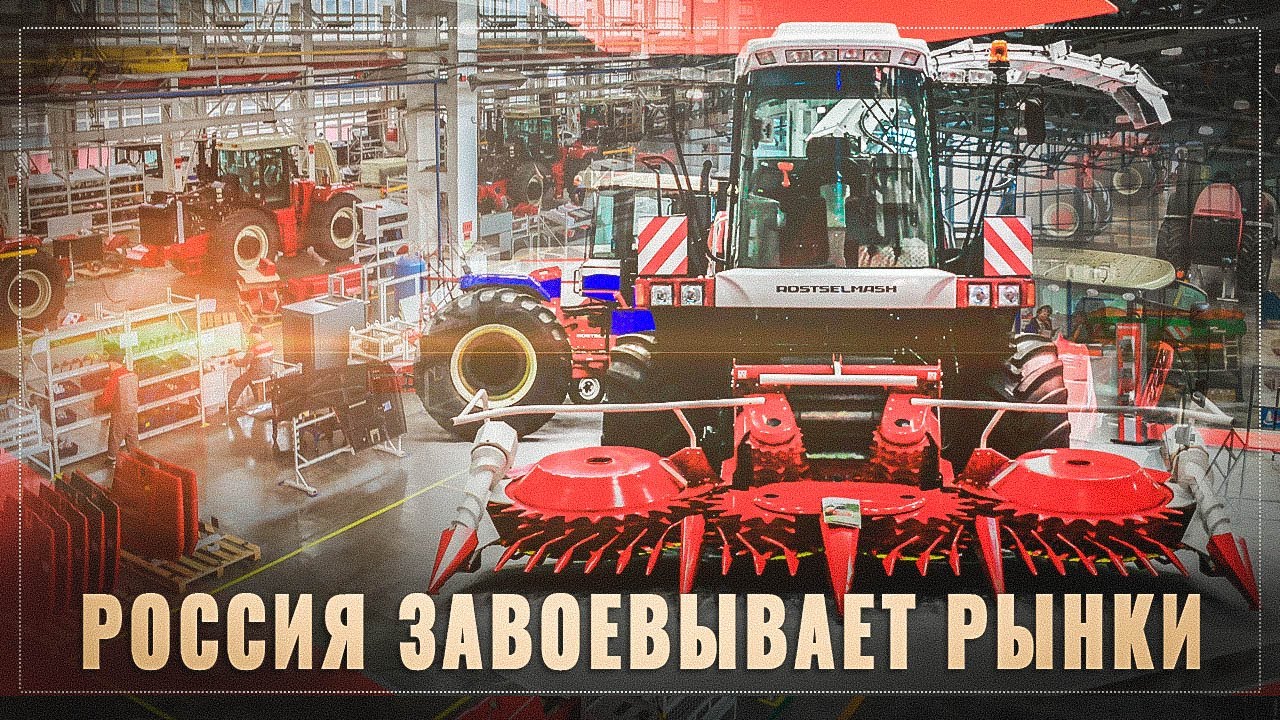 Импортозамещение в сельскохозяйственной технике: стратегический
