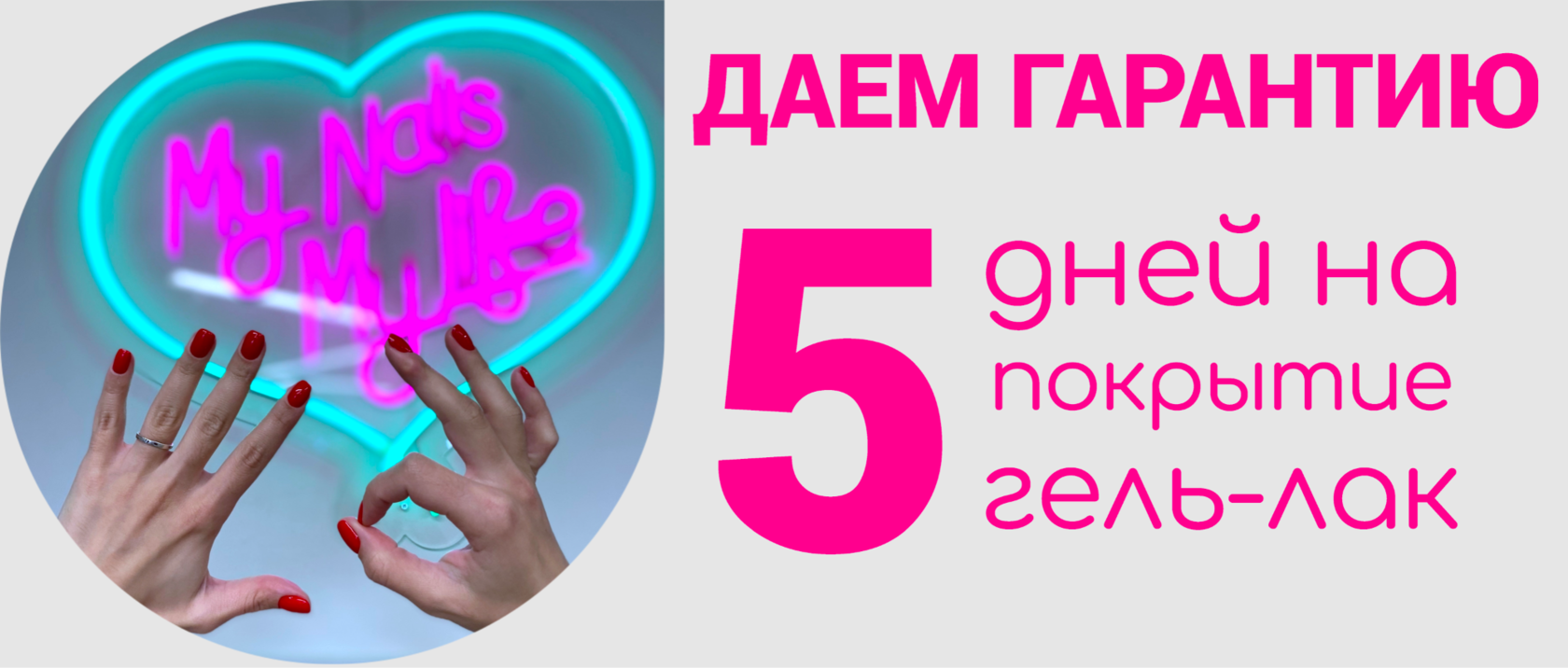 Салоны маникюра НОГТИ: цены маникюр, педикюр, дизайн ногтей