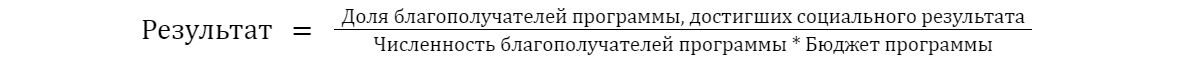 Обобщенная формула усредненной оценки бенчмаркинга