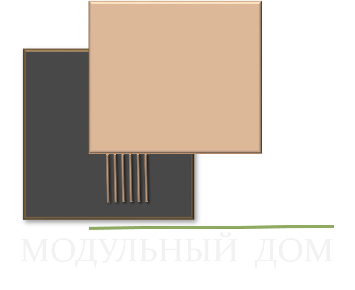 Модульные дома