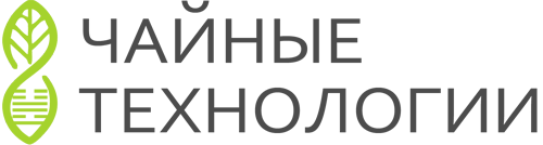 Чайные Технологии