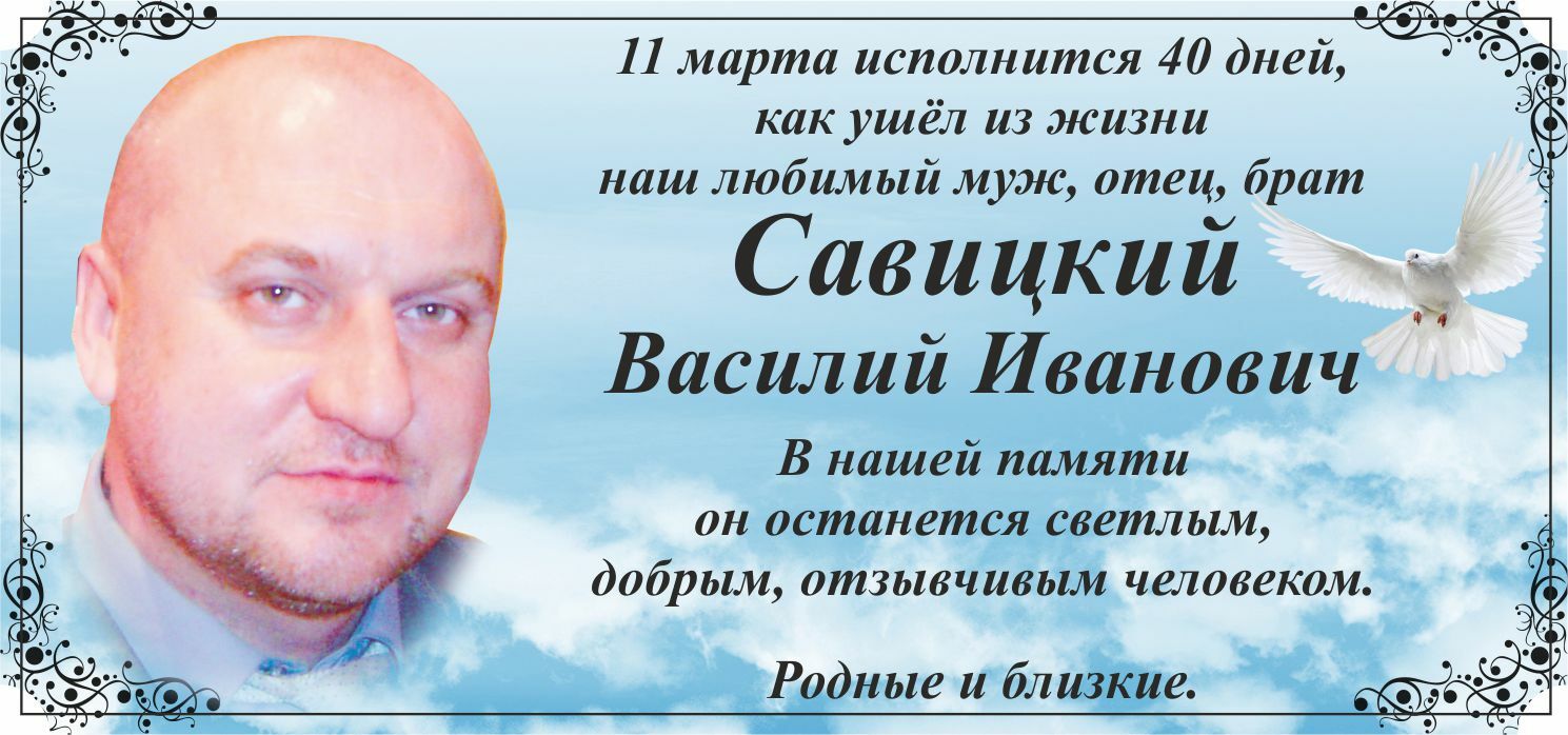 Когда и как правильно поминать усопших: главные даты в православном  календаре