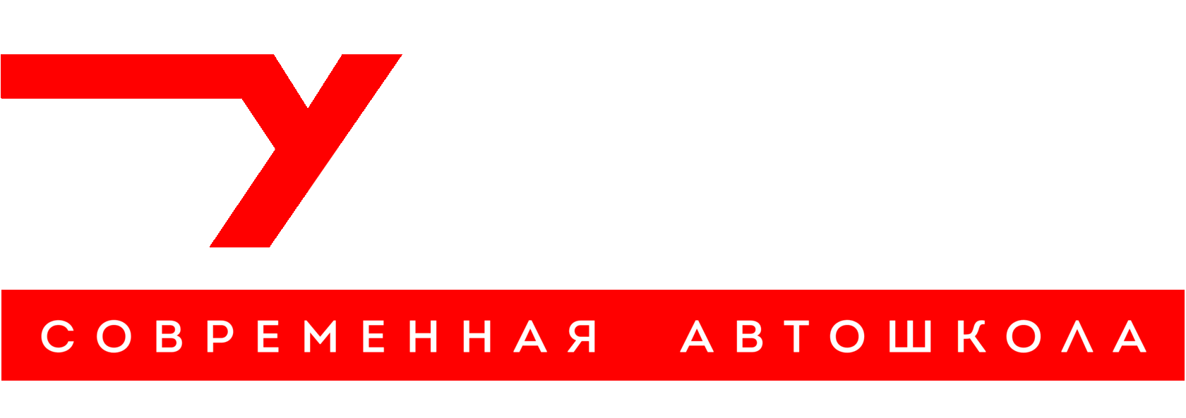 Автошкола Эксперт
