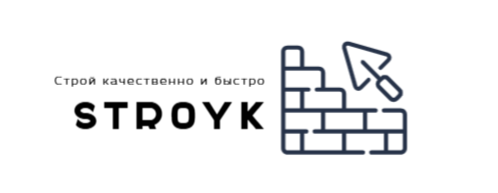 Фундамент под ключ
