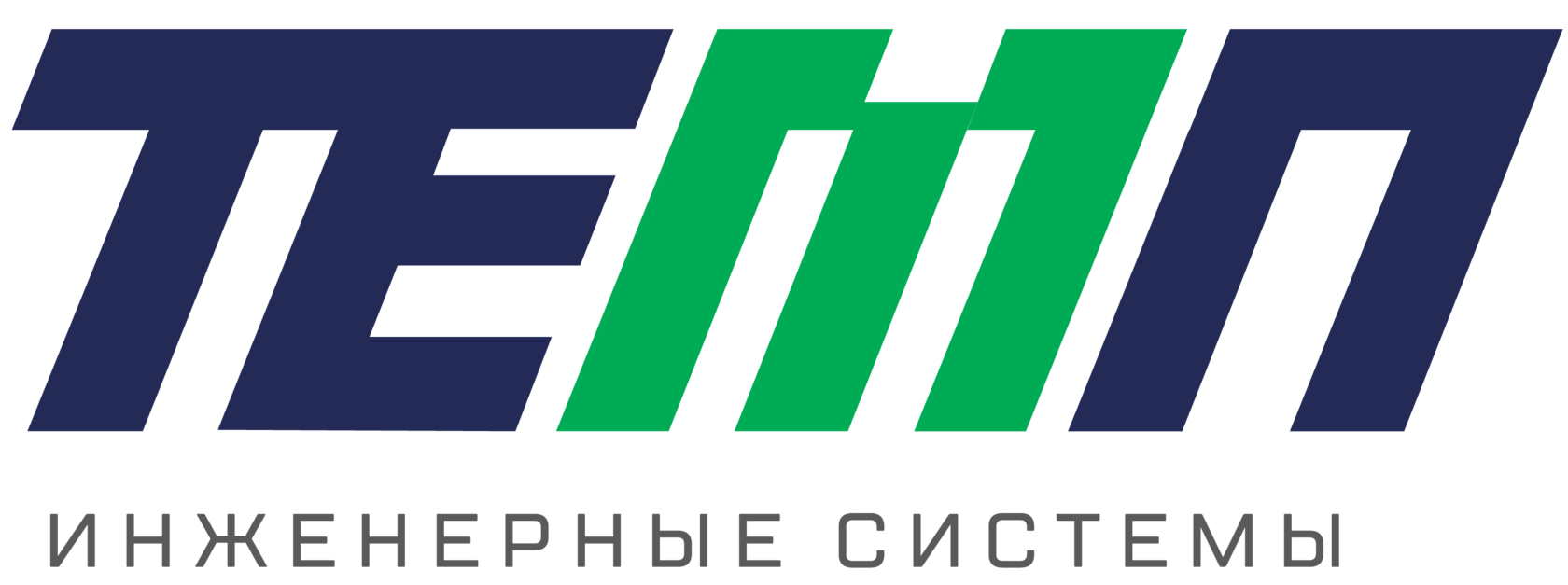 СХ ТЕМП