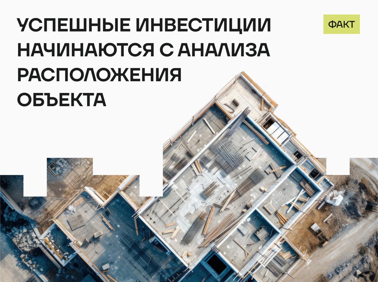 инвестиции в промышленность