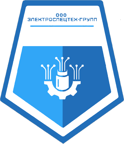 ООО «ЭлектроСпецТех-Групп»