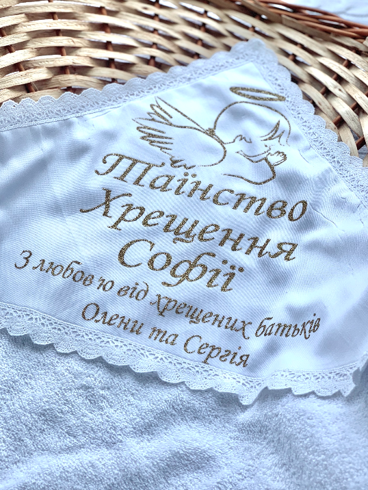 крижма для хрещення дівчинки