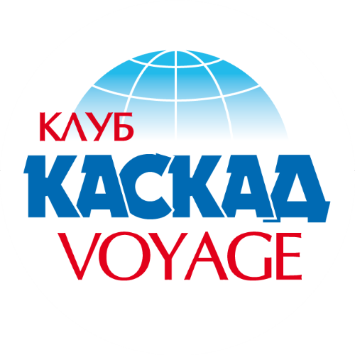 Клуб Каскад Вояж - Ваш персональный турагент