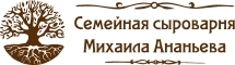 Семейная сыроварня Михаила Ананьева