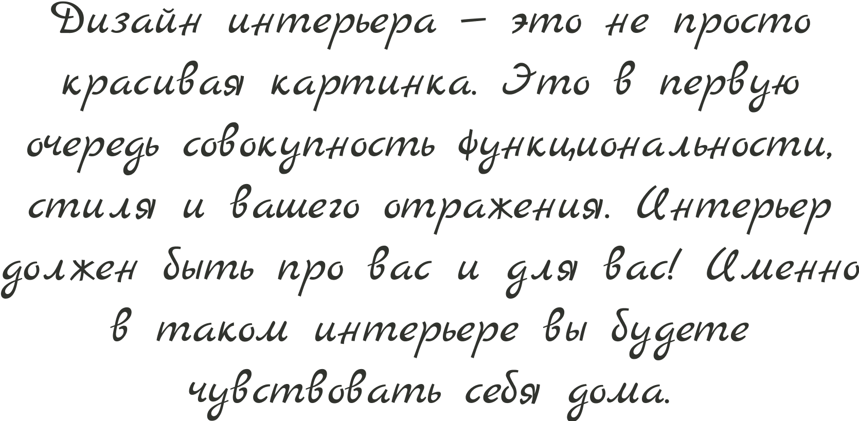 Азбука Дизайна. Спецпредложение во время демо-доступа