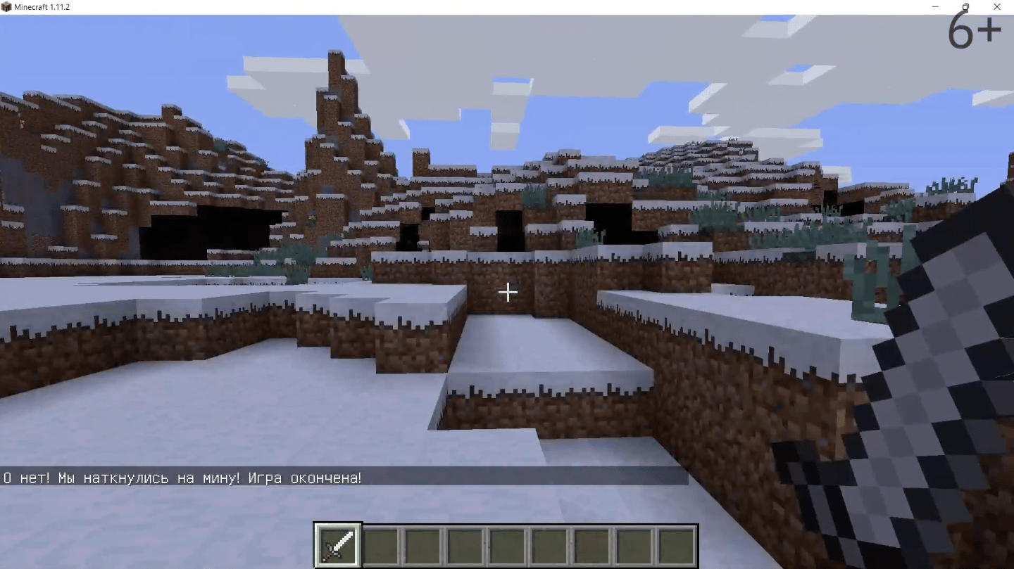 программирование на примере minecraft