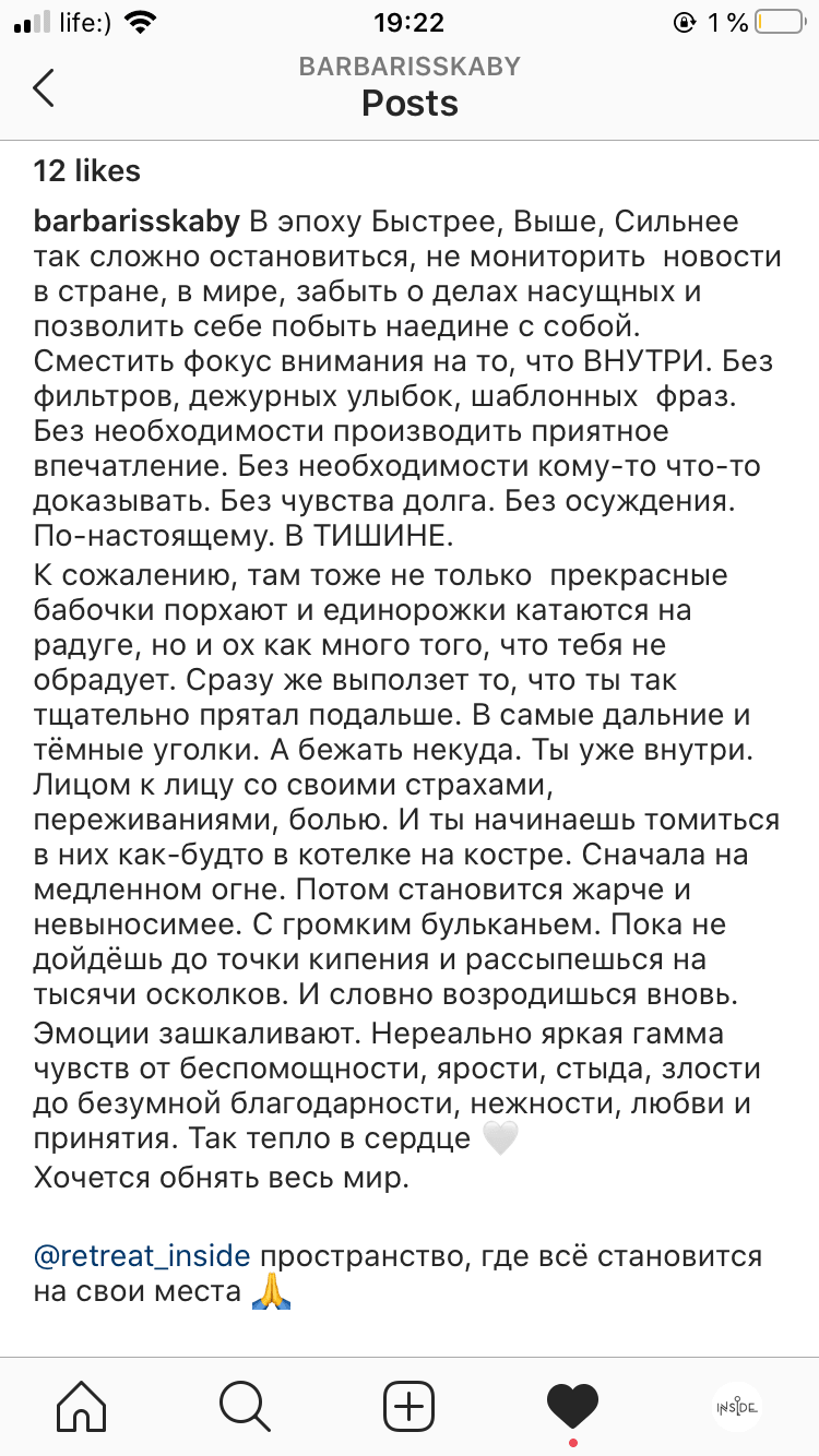 Отзывы о ретрите молчания: 100+ реальных отзывов без цензуры