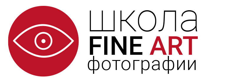 ШКОЛА СОВРЕМЕННОЙ ФОТОГРАФИИ АННЫ КРАУКЛИС