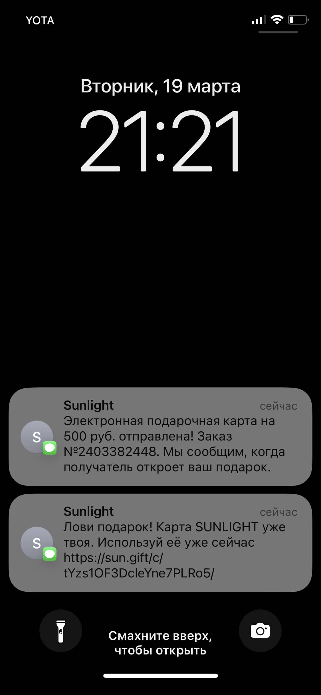 Магазины одежды, обуви и аксессуаров для всей семьи в Москве - ТРЦ ФИЛИОН