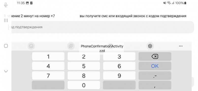 В Landscape часть контента перекрыта навигационной панелью. Взаимодействие с элементами затруднено
