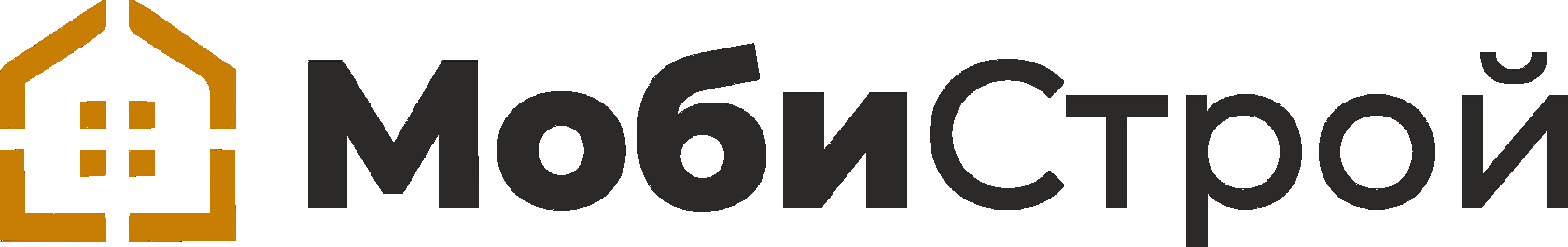 МобиСтрой
