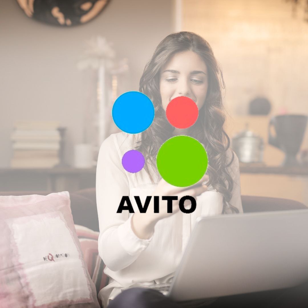 Продвижение на авито