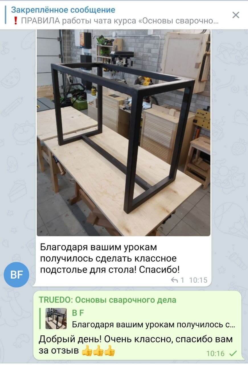 Курсы по перетяжке мебели