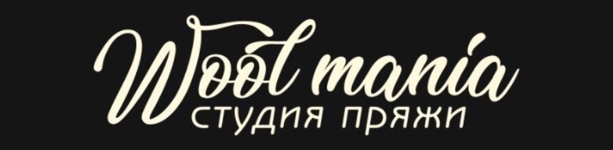 Woolmania