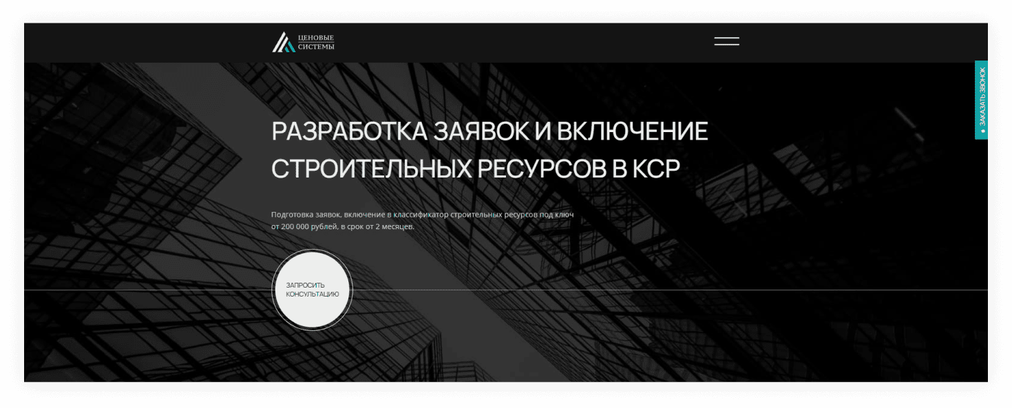 Лендинг услуги: что учесть, чтобы создать эффективный сайт для продажи услуг  – особенности и примеры, дизайн лендинга услуг в WebValley Studio