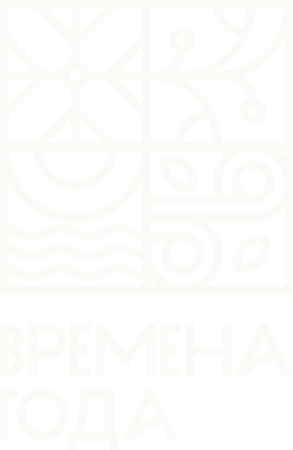 Дом-ресторан «Времена Года» | Статьи