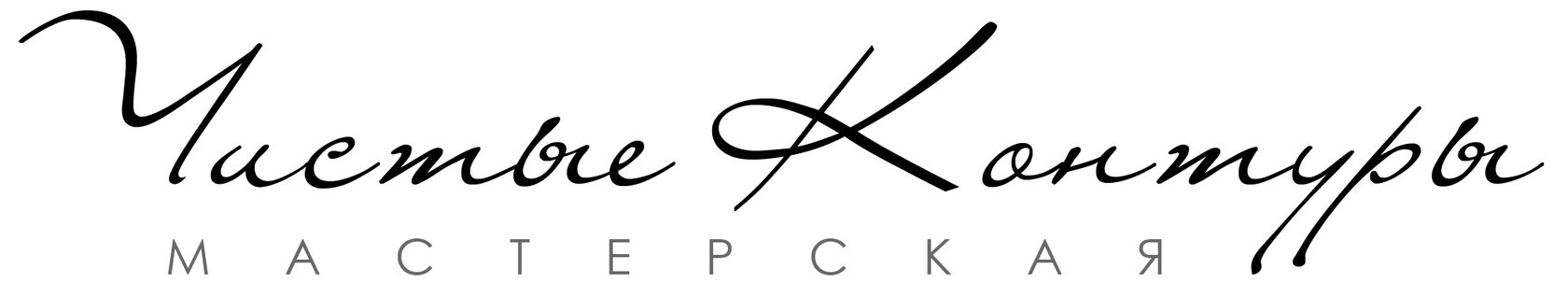 Company