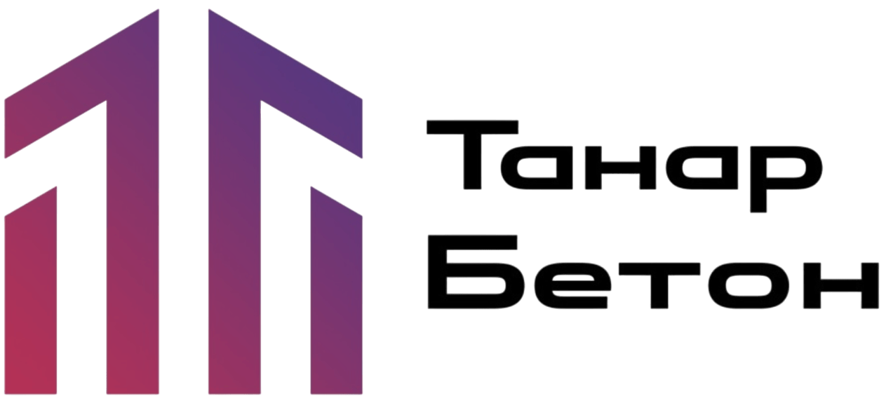Танар Бетон