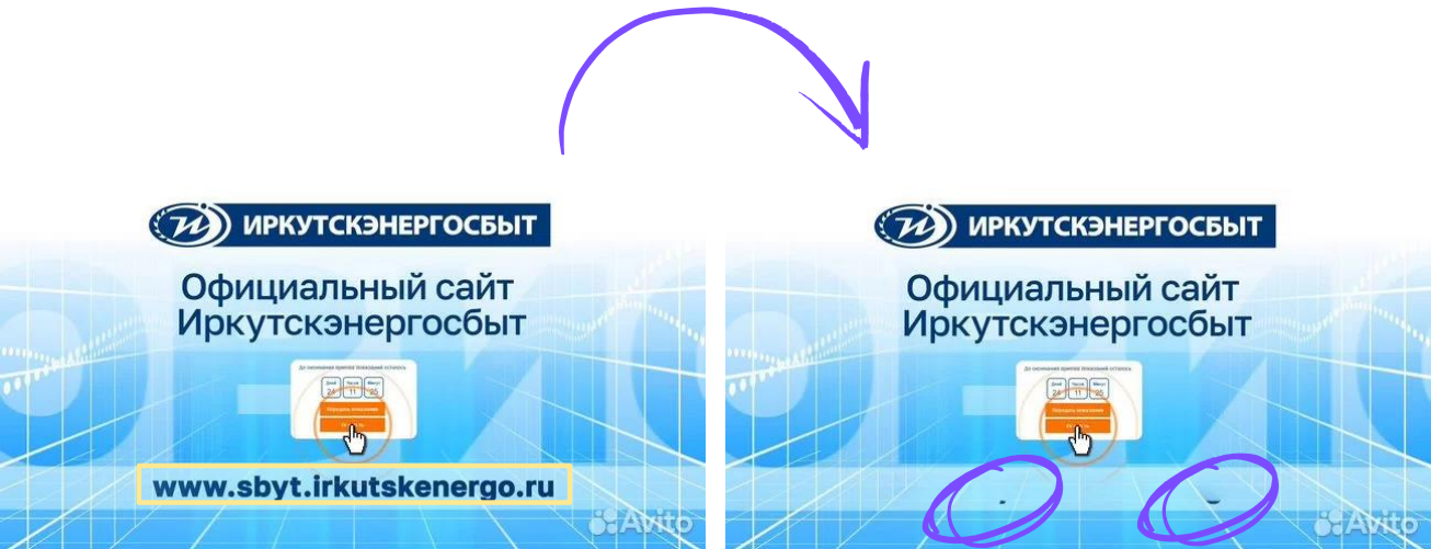 На изображении справа остались небольшие сайд-эффекты