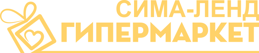 Электротовары в гипермаркете "Сима-ленд"