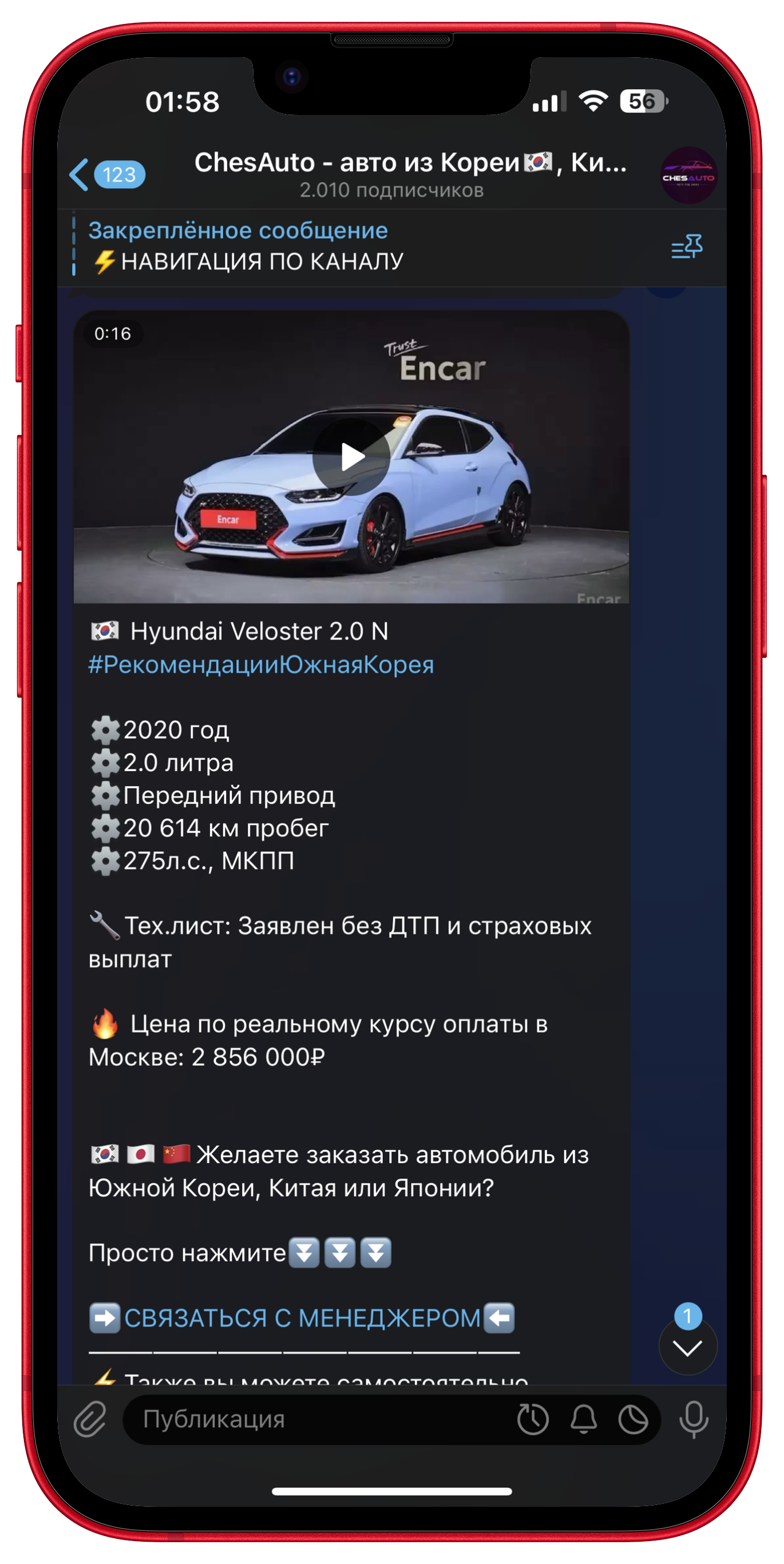 ChesAuto - автомобили из Кореи, Китая и Японии