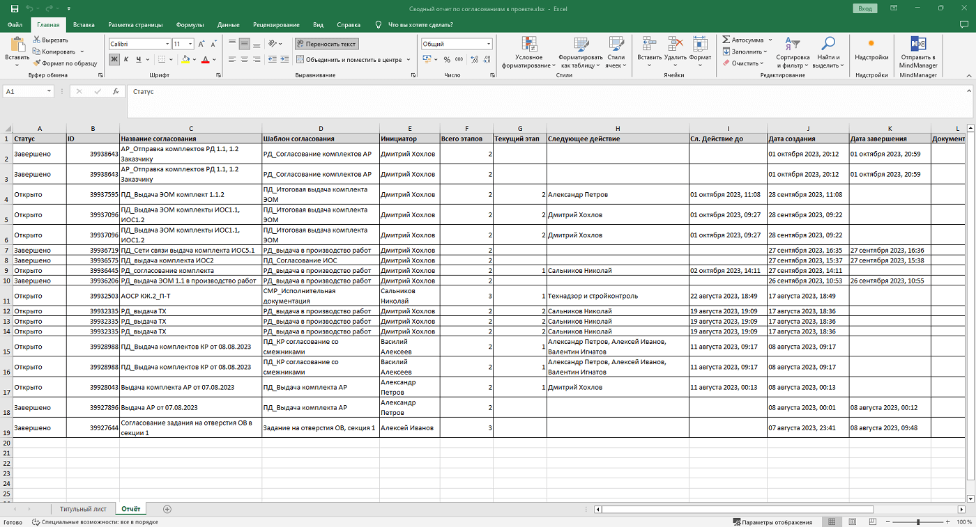 LITEBIM Docs
