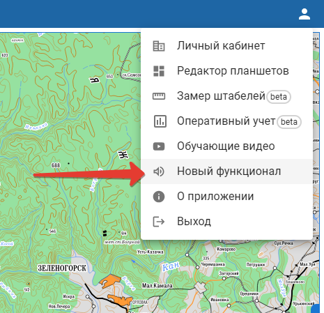 2024-08-29 новости об обновлениях.png
