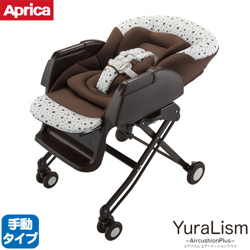 aprica high chair