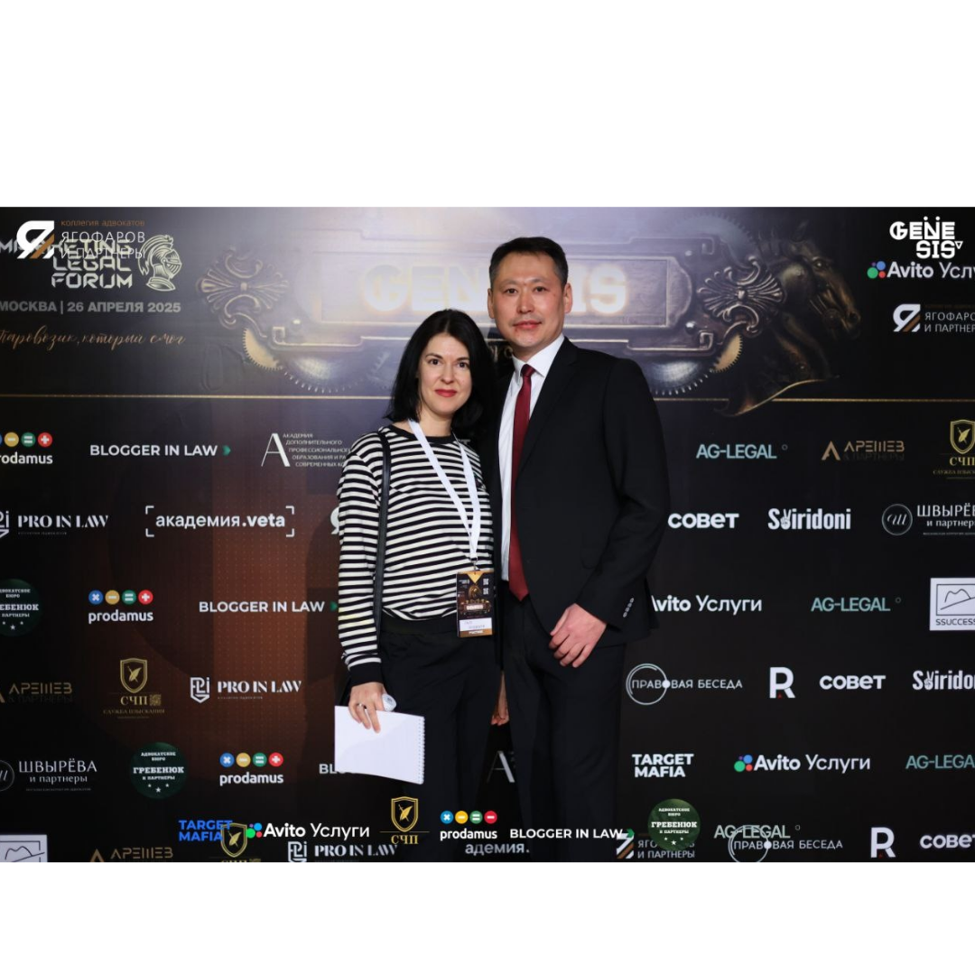 Genesis Marketing Legal Forum: как создавать качественный контент для эффективного продвижения юридического бизнеса