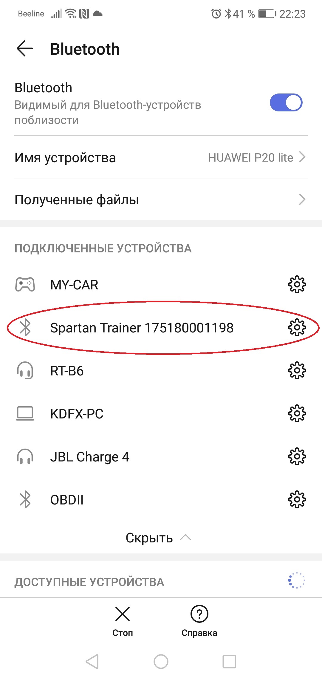 TRIM online тренировки