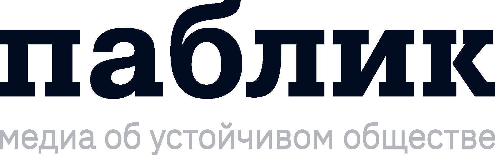 приличные люди, сми про устойчивое развитие, устойчивое развитие сайт, устойчивое развитие