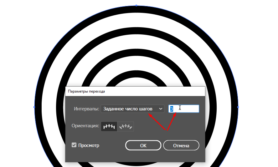 настройка количества кругов