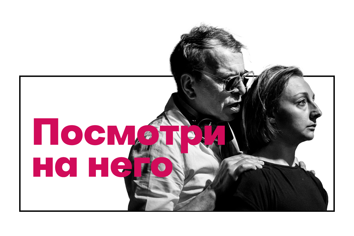 Репертуар
