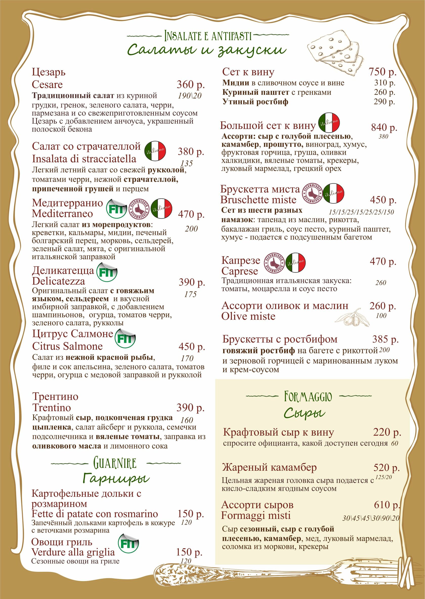 Mainmenu