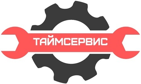 Ремонт