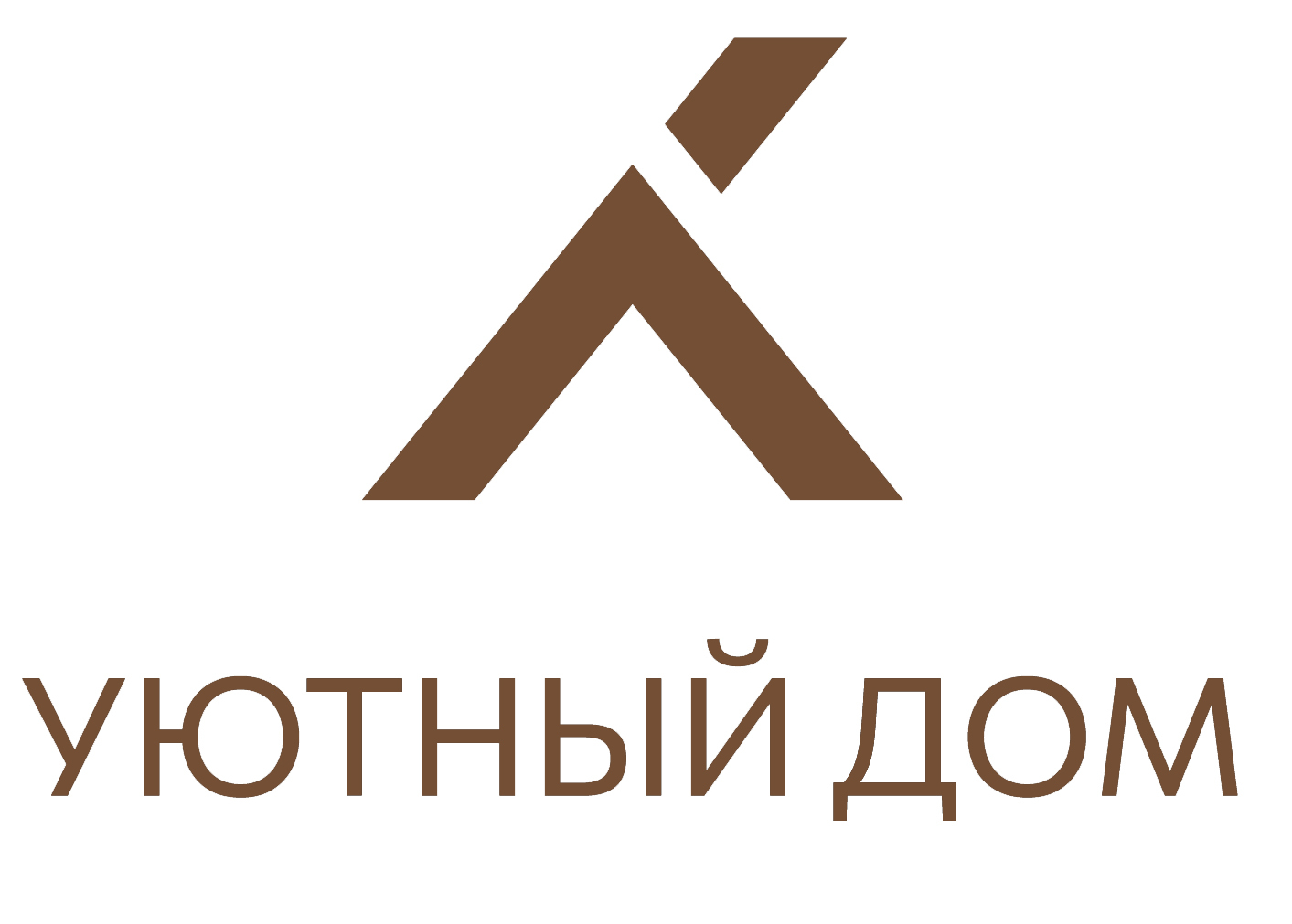  Уютный 