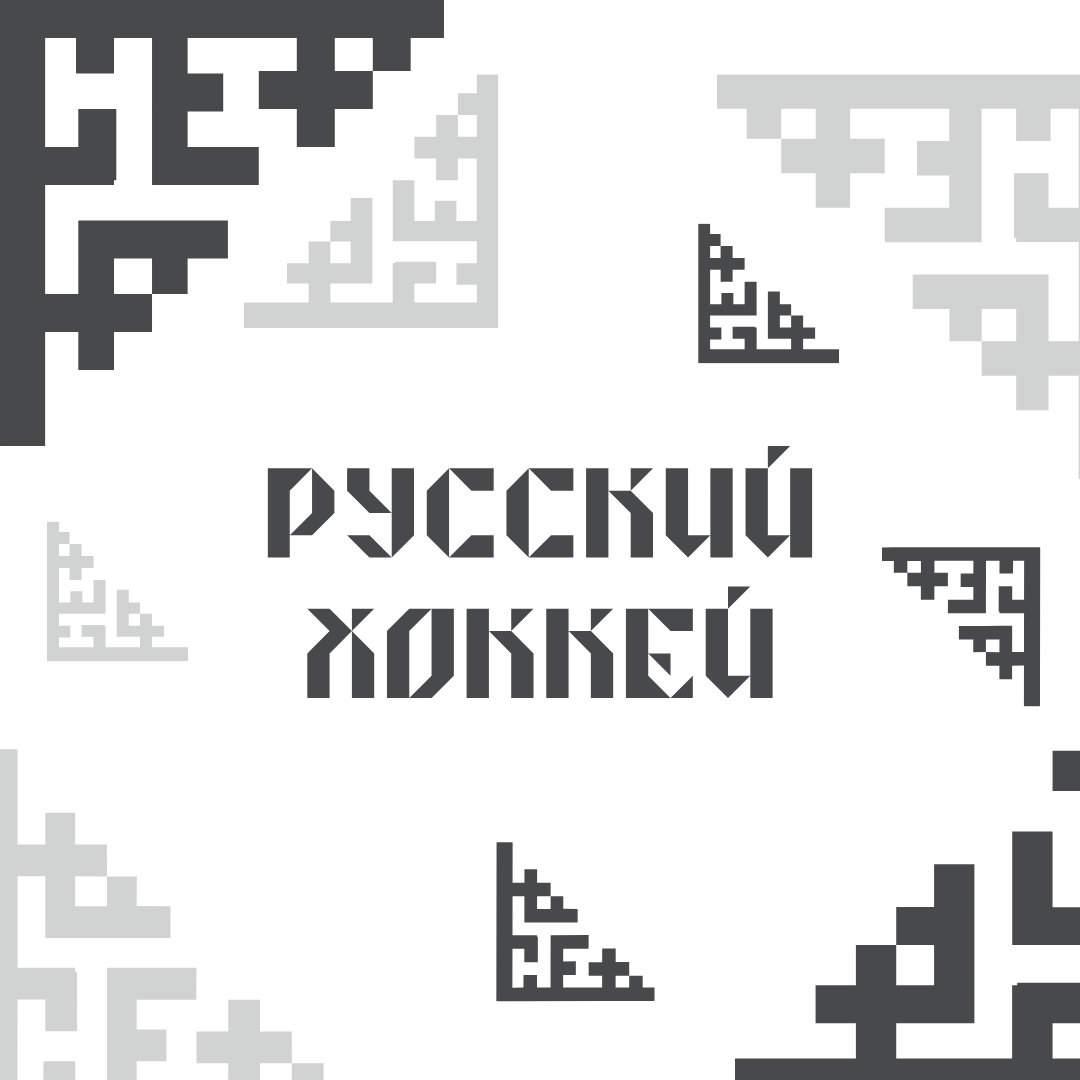 Фан-шоп