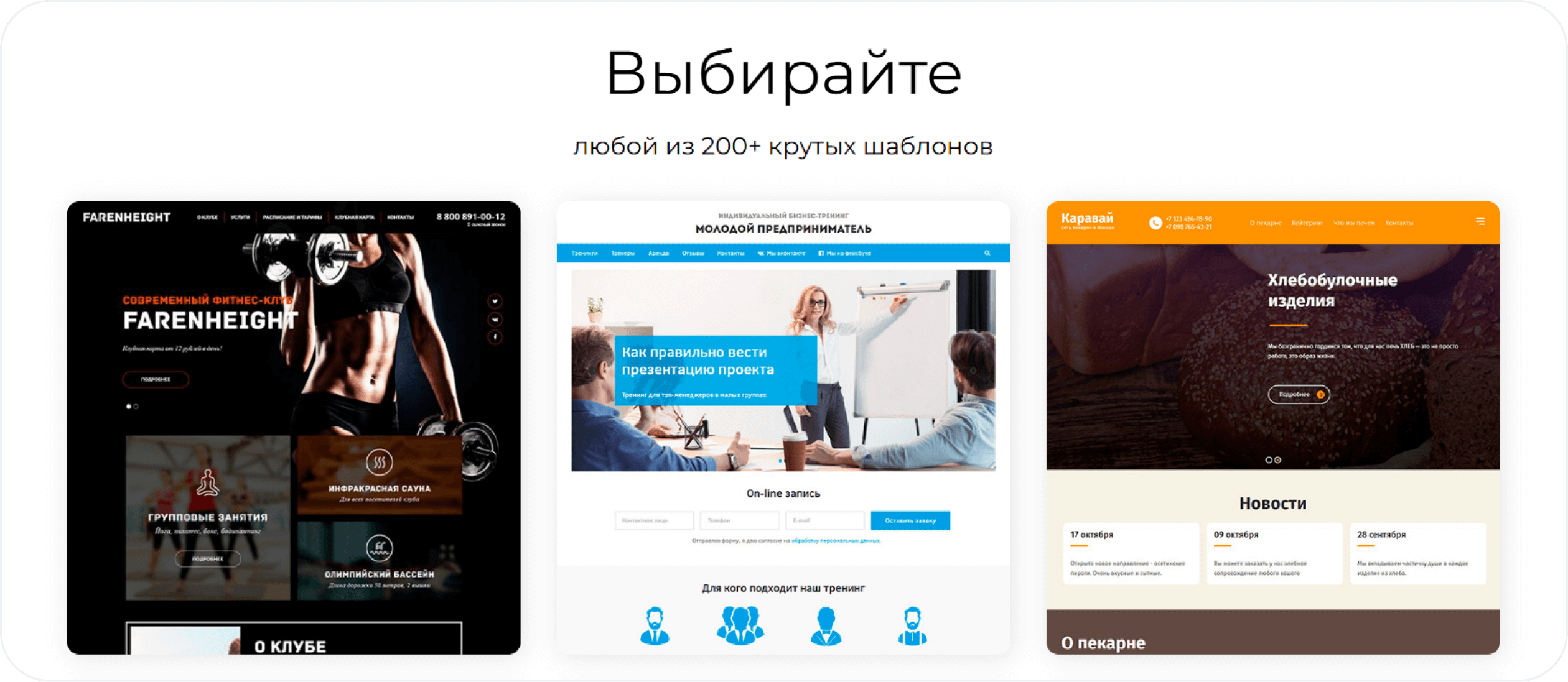 Конструктор сайтов Diafan