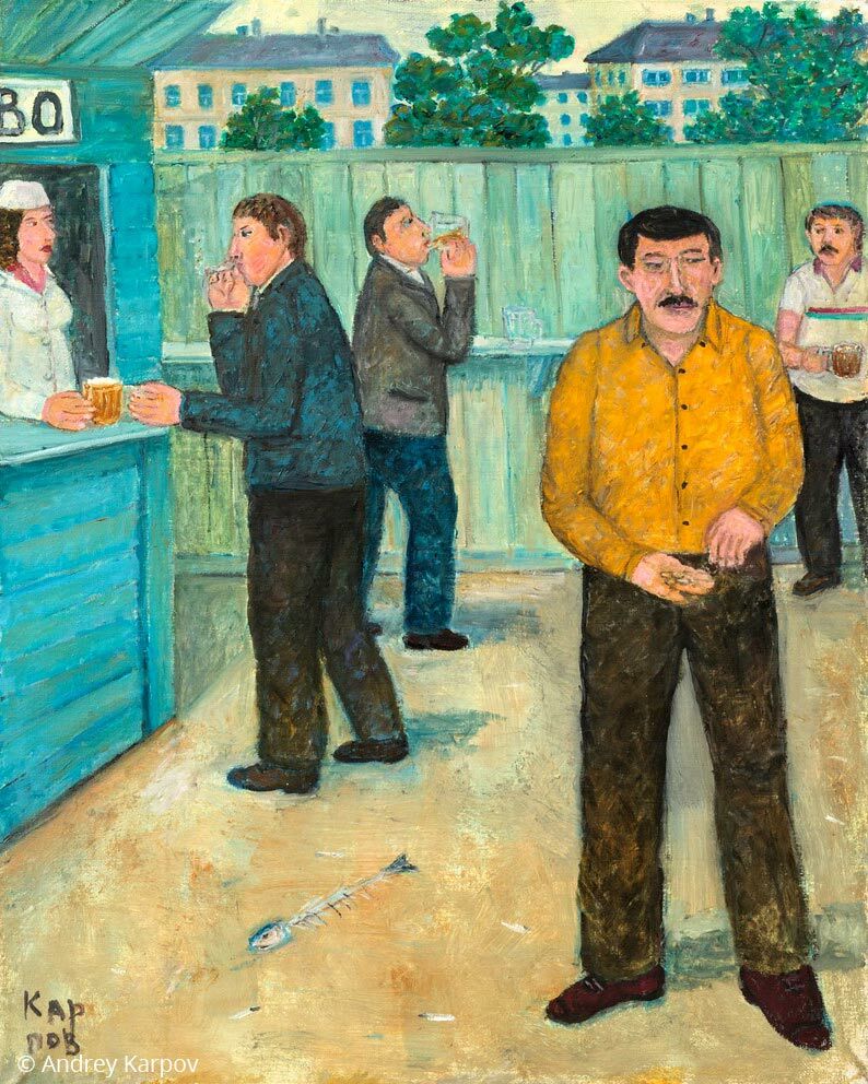 Андрей Карпов. Пивная на Покровке