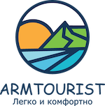 ArmTourist