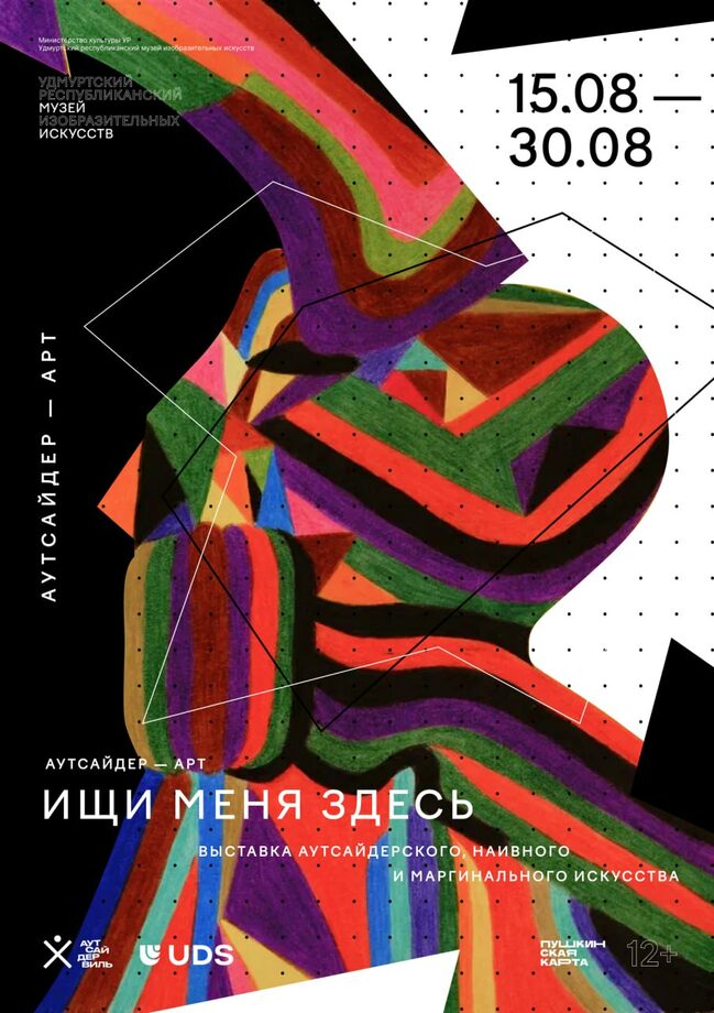 Май 2019 — Флористика и Декор