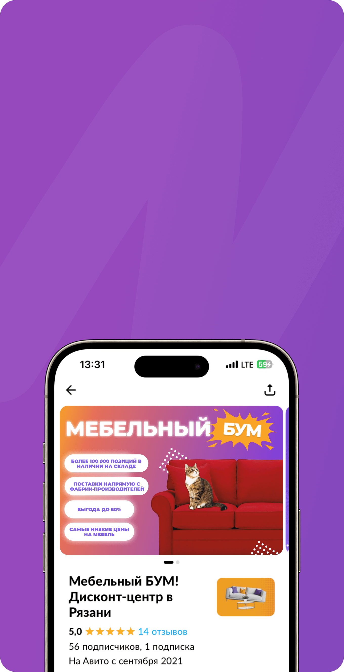 Мебельный Бум