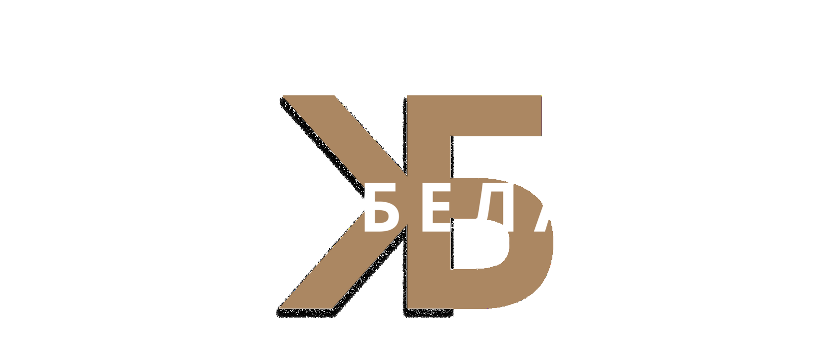 Company