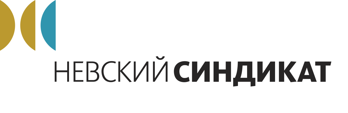 Невский Синдикат